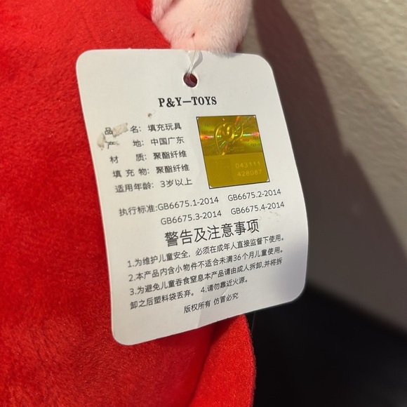 Chinese Dragon Plush - Picture 3 of 5